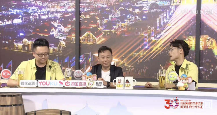 啤酒节|和明星一起聊天 青岛国际啤酒节推出“啤酒会客厅”线上特别节目