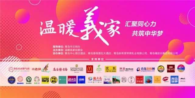 餐饮|?“温暖義家”助力文旅餐饮丨青岛香格里拉大酒店一品堂自助餐厅美食升级，美味到扶墙！