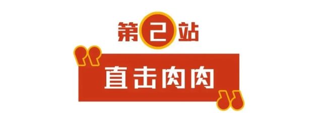 餐饮|?“温暖義家”助力文旅餐饮丨青岛香格里拉大酒店一品堂自助餐厅美食升级，美味到扶墙！