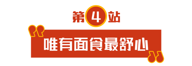 餐饮|?“温暖義家”助力文旅餐饮丨青岛香格里拉大酒店一品堂自助餐厅美食升级，美味到扶墙！