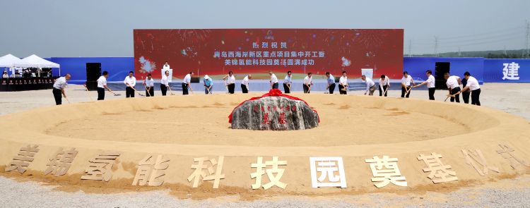 37|37个重点项目在青岛西海岸新区集中开工 总投资过千亿元