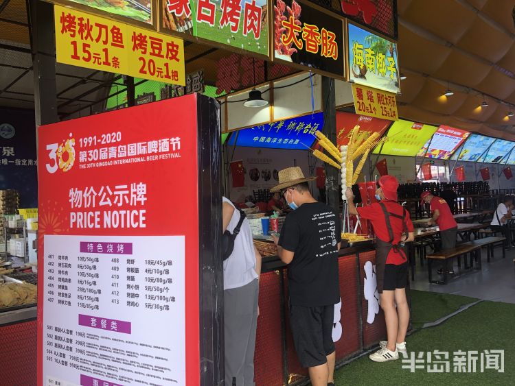 啤酒|青岛西海岸新区金沙滩啤酒城酒品菜品优惠多 啤酒价格同比降14.4%惠民套餐人均50元