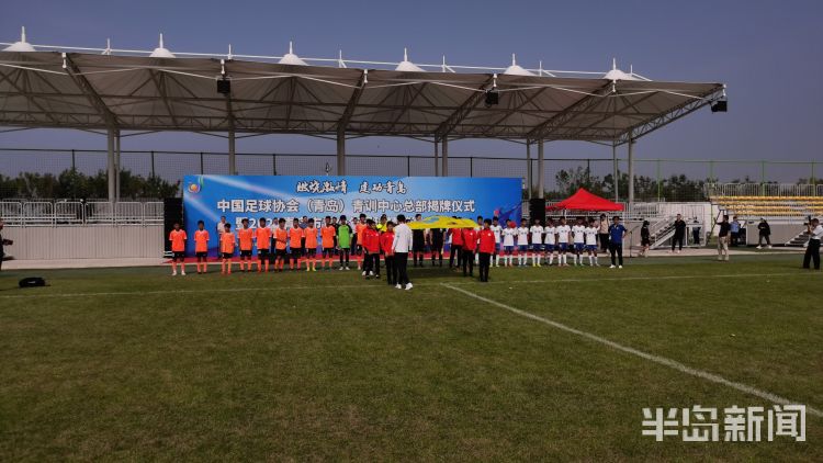 揭幕战|2020青岛市青少年足球精英赛揭幕战拉开帷幕