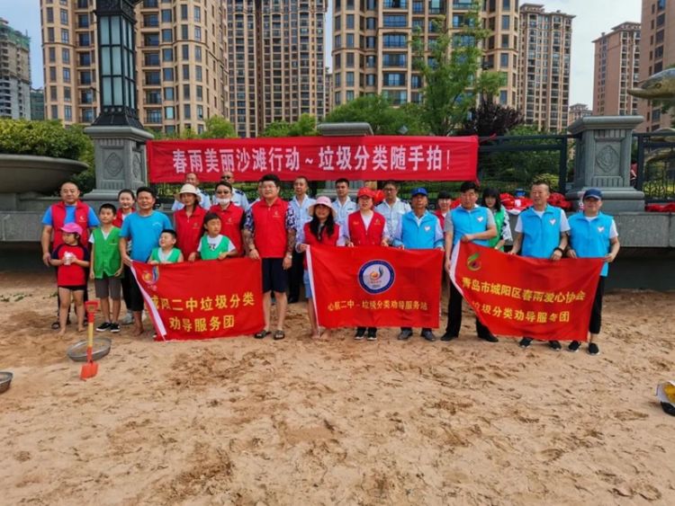 春雨|青岛城阳区春雨志愿者开展美丽沙滩志愿服务行动