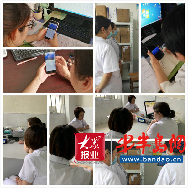 胶州|胶州卫健局：稳步有序开展各类在线医学培训