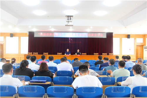 王哥庄|【鼓励创新在崂山】解放思想谋创新，王哥庄街道邀请“盒马鲜生”开展经验分享和座谈交流活动