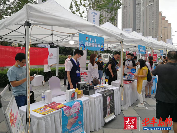 市南区|市派市南服务企业湛山二分队 助力“2020八八青岛购物节”