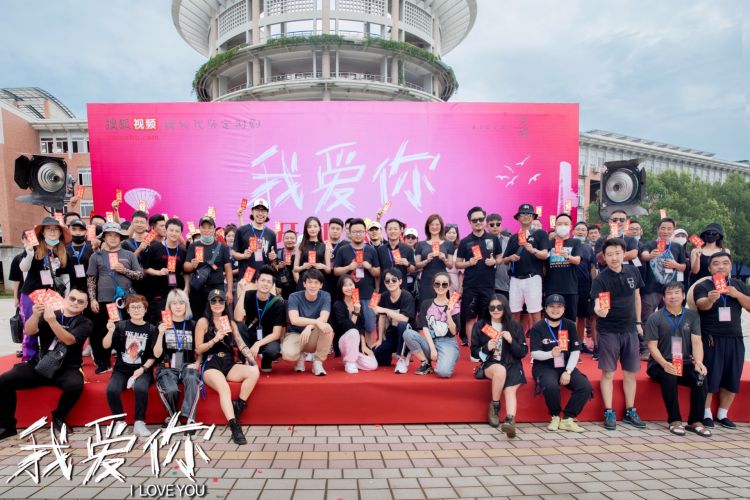 徐静蕾|搜狐视频《我爱你》8月11日开机 以徐静蕾、佟大为同名电影为蓝本