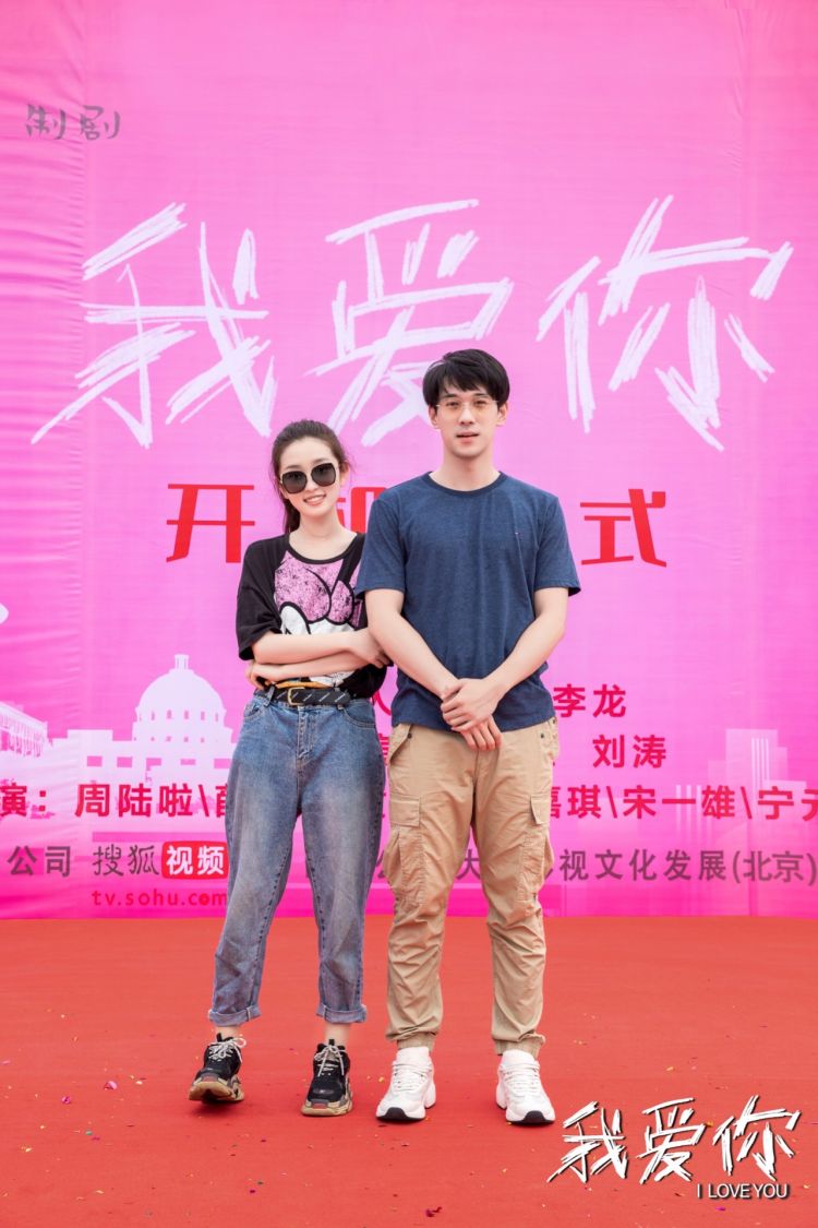 徐静蕾|搜狐视频《我爱你》8月11日开机 以徐静蕾、佟大为同名电影为蓝本
