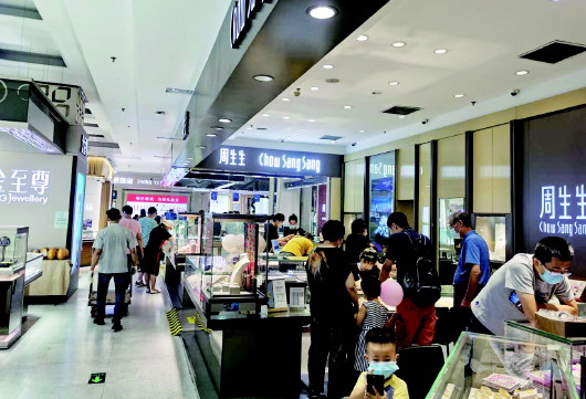 |金价创九年新高 青岛市民忙“甩货”避险意识提高