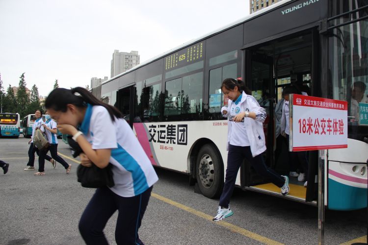 开课|交运文旅交通安全科普教育基地开课 高一学生成今年首批体验者