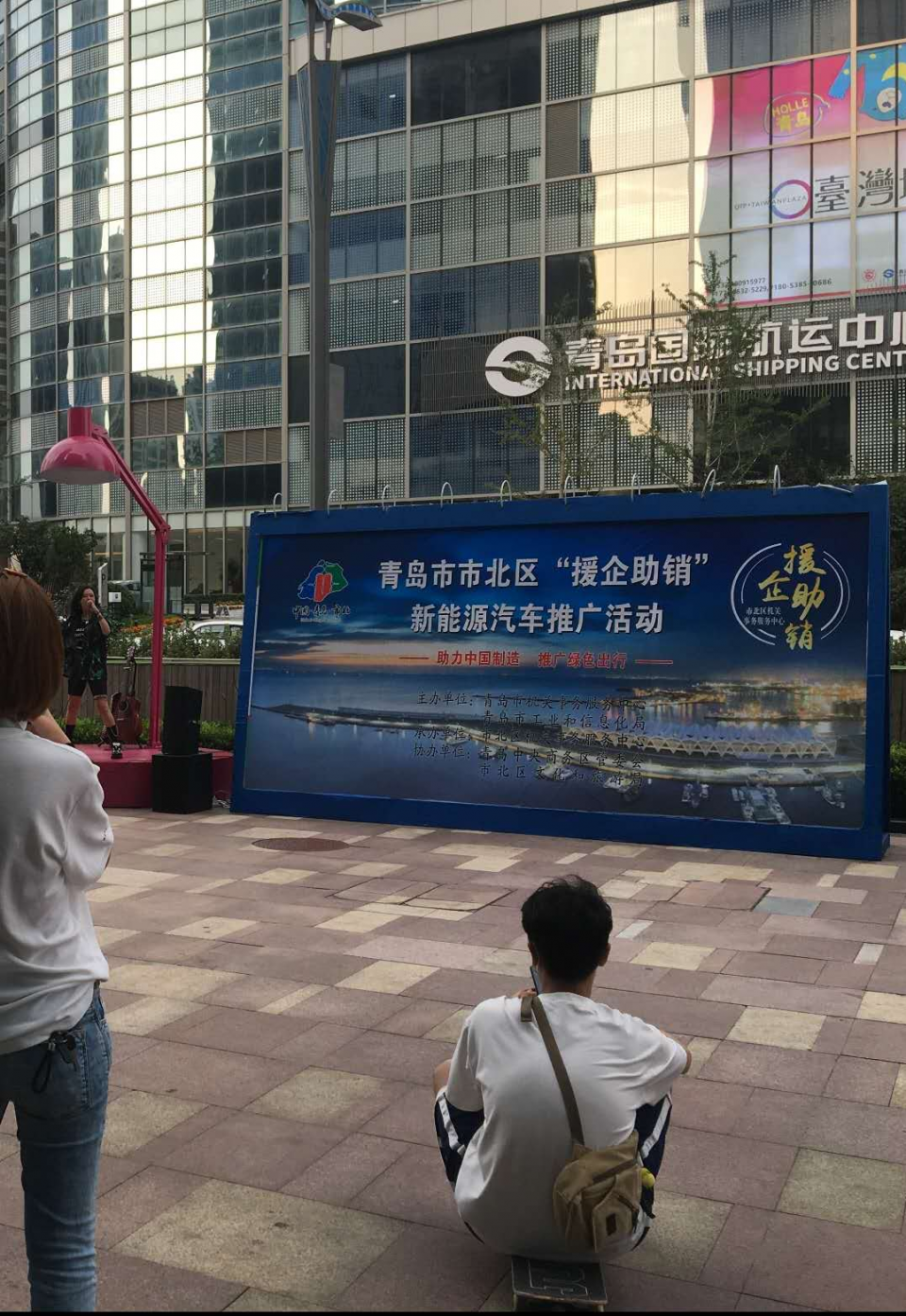 |助力中国制造 推广绿色出行——“援企助销”市北区在行动