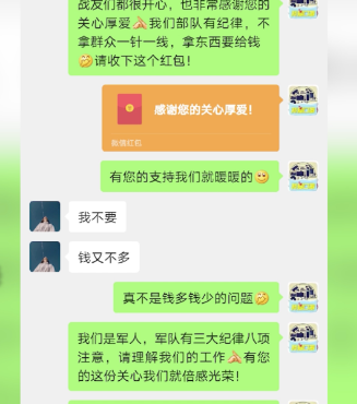 |这就是山东丨心有所系 情有所寄