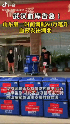 |这就是山东丨心有所系 情有所寄