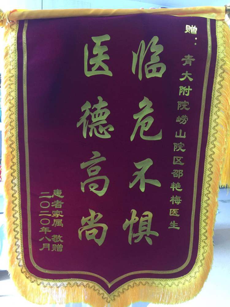 心梗|“谢谢你救了我的命”青岛84岁老人突发心梗 被女医生徒手救回