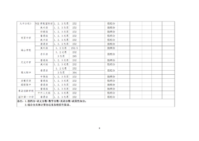 5f34a3cd2748db0362e94288.jpg