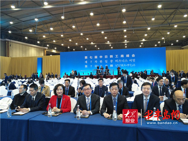 |国际技术贸易大会暨中日韩技术贸易论坛在青岛城阳成功举办