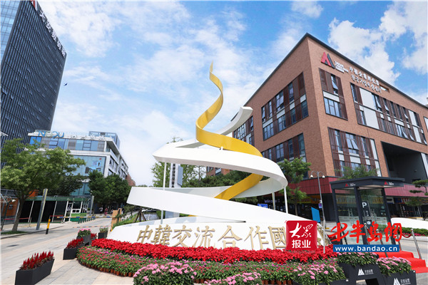 |国际技术贸易大会暨中日韩技术贸易论坛在青岛城阳成功举办