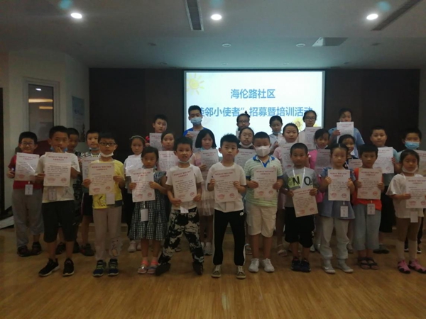 |市北区海伦路街道：睦邻使者展风采，小小记者社区行