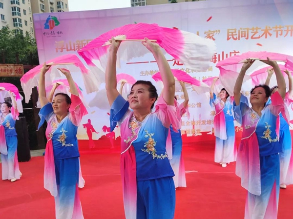 |“浮云过后·艳阳归来”浮山人家民间艺术节开幕