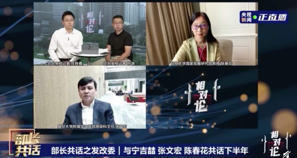 朋友圈|498元一支 新冠肺炎疫苗朋友圈开卖了？别信！违法！