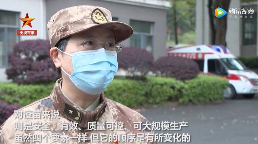 朋友圈|498元一支 新冠肺炎疫苗朋友圈开卖了？别信！违法！