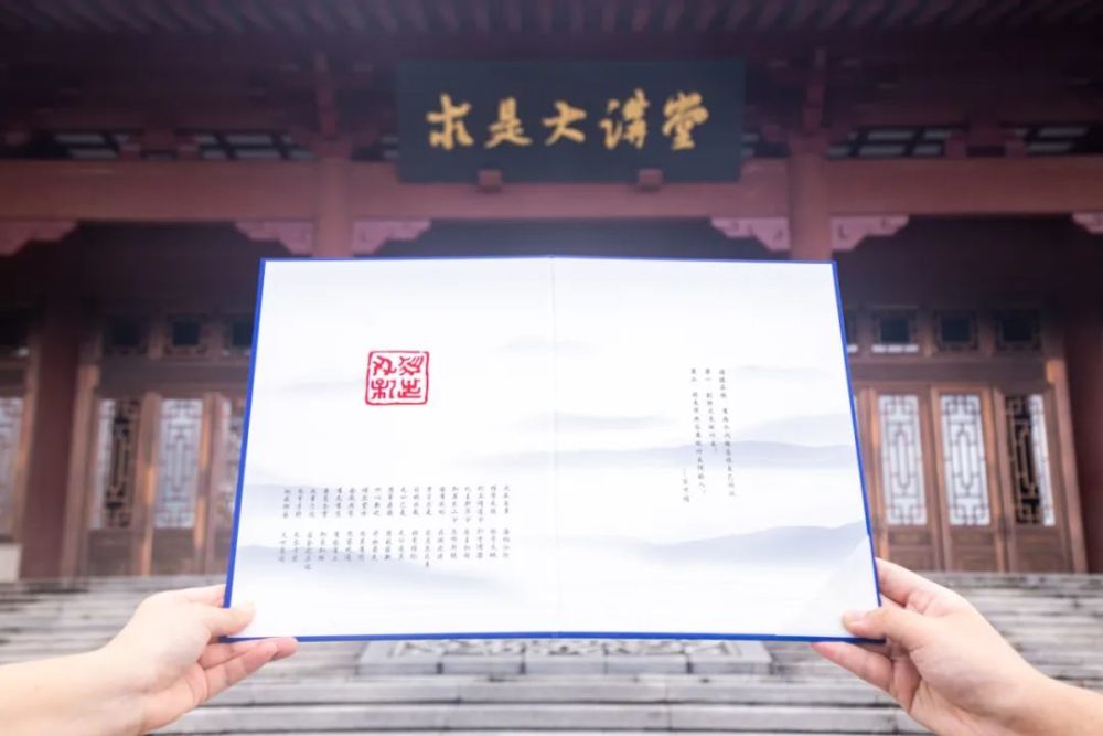 叮咚|高校录取通知书陆续寄出 网友：这也太好看了吧……