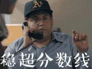 叮咚|高校录取通知书陆续寄出 网友：这也太好看了吧……