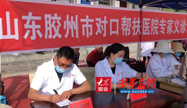 胶州|胶州魏清的扶贫三部曲：用初心、恒心和担当书写扶贫故事