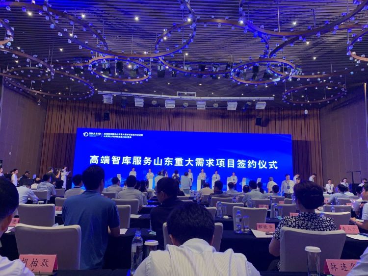 院士|40个院士项目签约落户 山东院士专家联合会2020年会在青举行