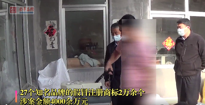 |日照侦破一特大假冒注册商标案件