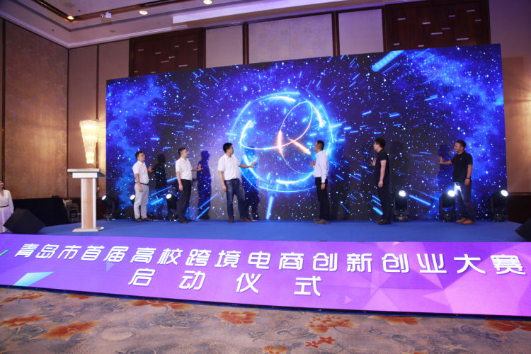 电商|eBay与青岛签订战略合作备忘录 共同打造跨境电商出海、物流、人才新生态体系