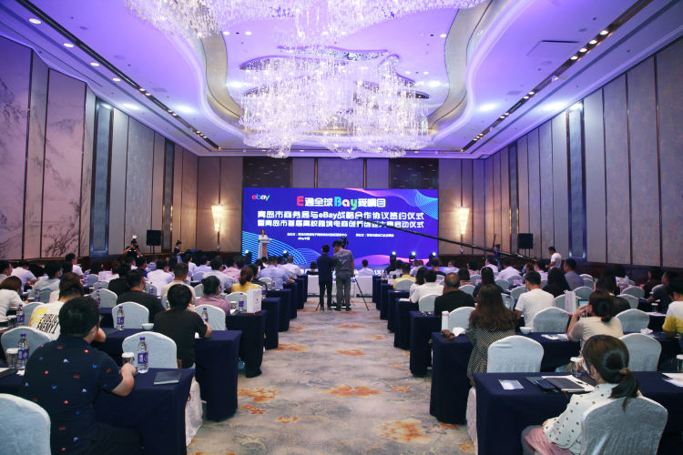 电商|eBay与青岛签订战略合作备忘录 共同打造跨境电商出海、物流、人才新生态体系