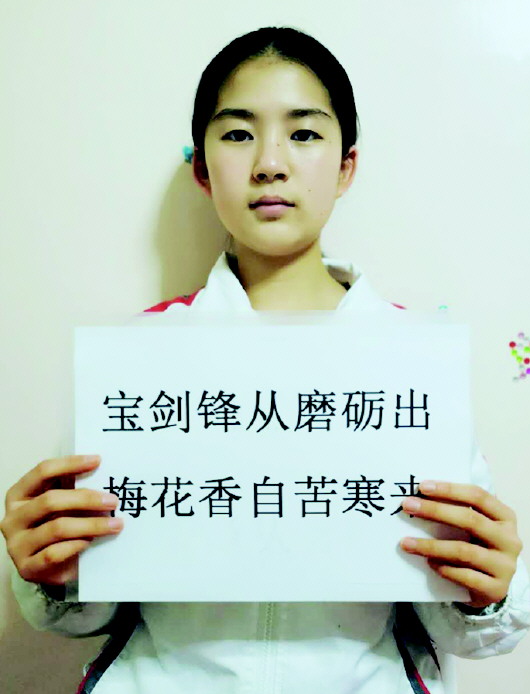 |青岛中考成绩及各批次录取线公布 六位学霸分享高分秘籍