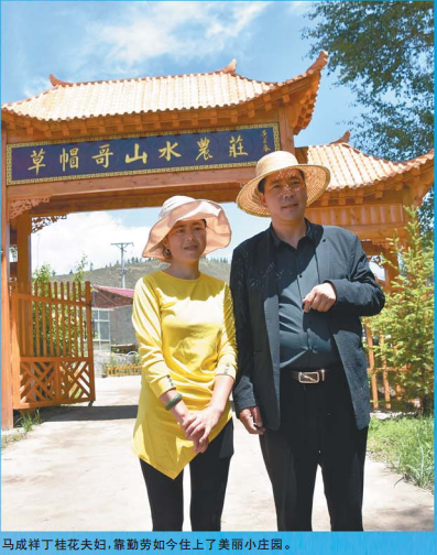 |昔日住羊棚如今开轿车 扶资+扶智摘掉高原穷村穷帽子