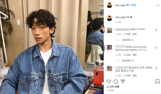 |减肥过度？Rain近照瘦脱相 面色憔悴引粉丝心疼