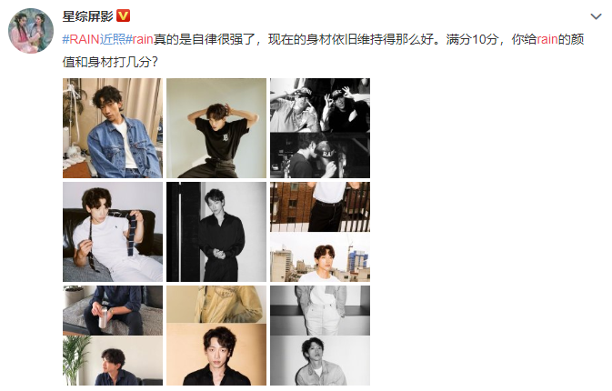|减肥过度？Rain近照瘦脱相 面色憔悴引粉丝心疼