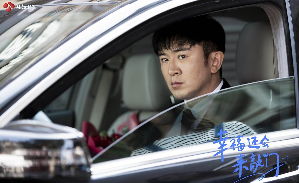 |《幸福还会来敲门》首播收视不俗 聂远吴谨言演技获赞