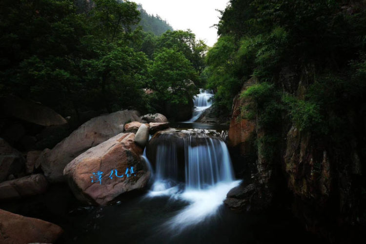 颜值|晒出美丽青岛：八水河 潮音瀑 雨后崂山现“神仙颜值”