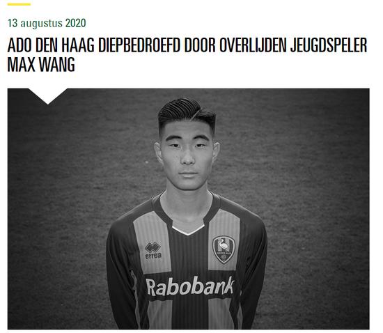 |中国15岁留洋小将溺水身亡 此前曾入选U14国少