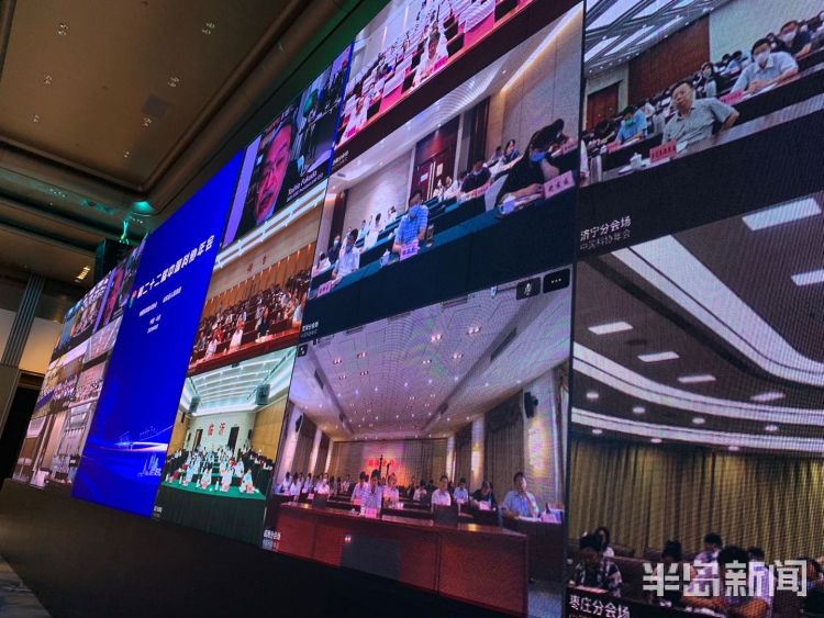 第二十二届|第二十二届中国科协年会在青岛开幕