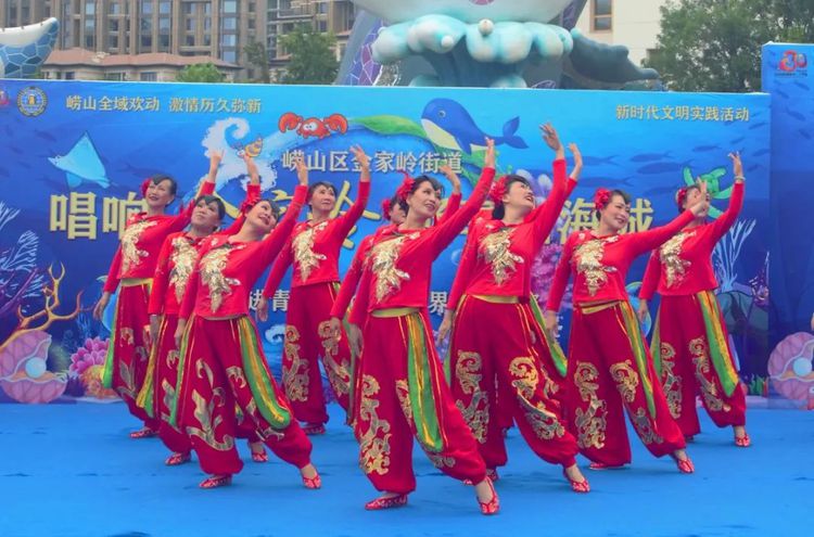 |青岛市崂山区金家岭街道走进青岛极地海洋世界文艺展演成功举办