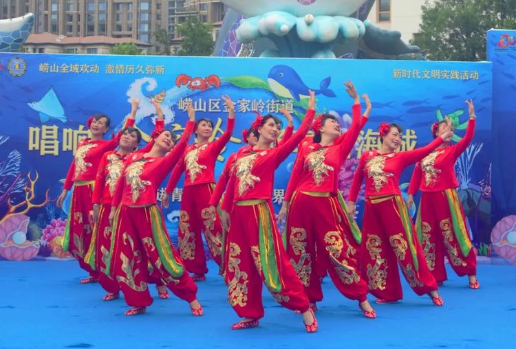 |青岛市崂山区金家岭街道走进青岛极地海洋世界文艺展演成功举办