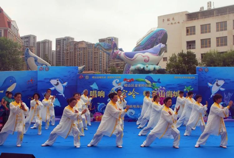 |青岛市崂山区金家岭街道走进青岛极地海洋世界文艺展演成功举办