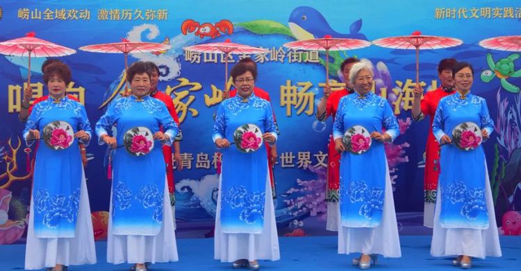 |青岛市崂山区金家岭街道走进青岛极地海洋世界文艺展演成功举办