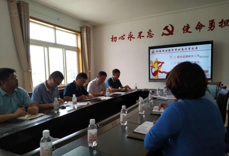 王哥庄|王哥庄街道教育中心机关党支部开展“我是党课主讲人”活动