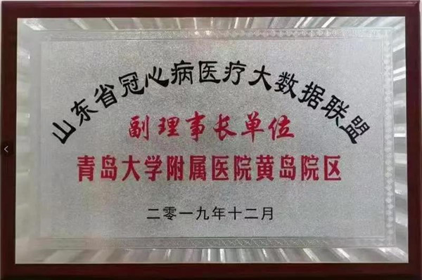 |8小时35分钟！在青大附院西海岸院区进行了一场救命的手术