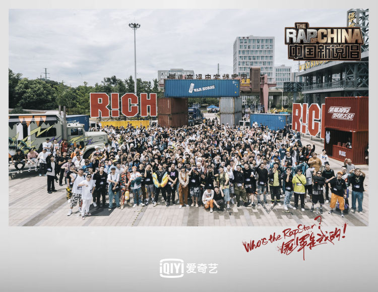 爺夏回|《中國(guó)新說唱2020》強(qiáng)勢(shì)上線 看點(diǎn)提前揭秘：吳亦凡小白現(xiàn)場(chǎng)擁抱