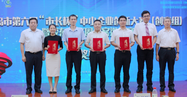 创客|胶东经济圈创客项目同台交流 第六届“市长杯”大赛（创客组）圆满收官