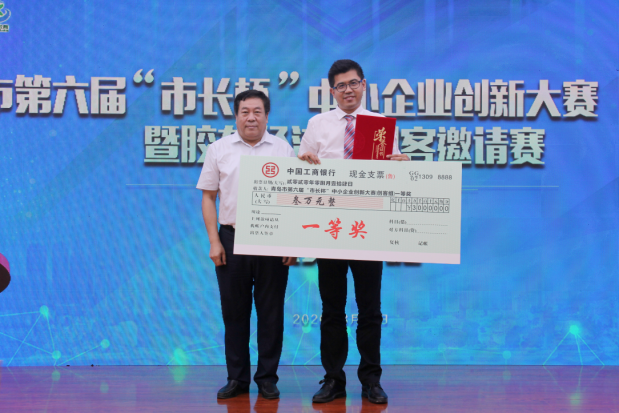 创客|胶东经济圈创客项目同台交流 第六届“市长杯”大赛（创客组）圆满收官